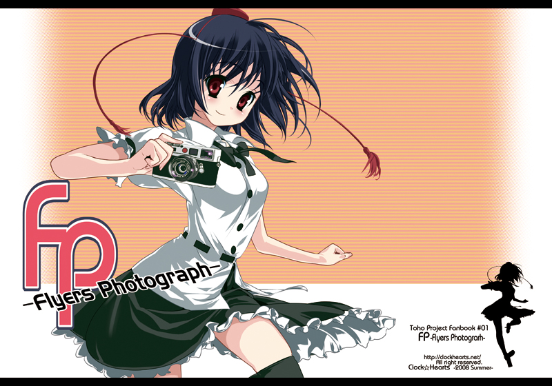 �˖��ۂȐV���\��