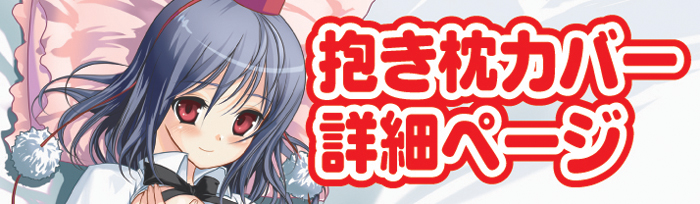 C74���������݃y�[�W�ցI